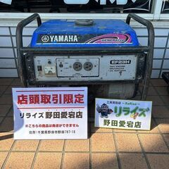 EF23H その他の中古が安い！激安で譲ります・無料であげます(2ページ目  