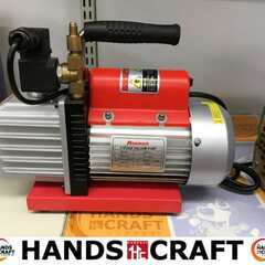ロビネア 15151J 真空ポンプ 中古品 【ハンズクラフト宜野湾店】