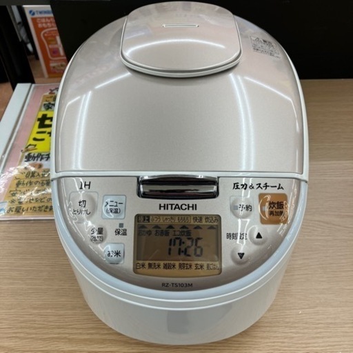 6/24さらにお値下げ！！圧力\u0026スチームIH2020年製 HITACHI 5.5合炊飯器 RZ-TS103M 日立 日本製 7279