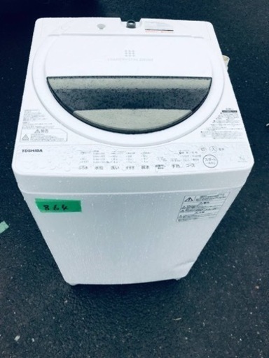 ✨2018年製✨864番 東芝✨電気洗濯機✨AW-7G6‼️