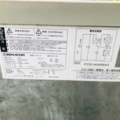 866番 レマコム✨冷蔵ショーケース✨RCS-100‼️