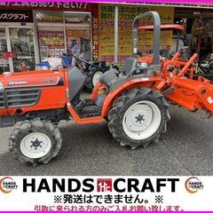 【引取限定】クボタ GB18 RSP131 トラクター ロータリ...