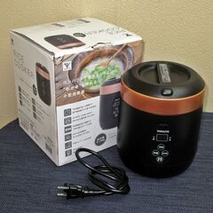 【平日取りに来ていただける方】山善★マイコン小型炊飯器★1.5合...