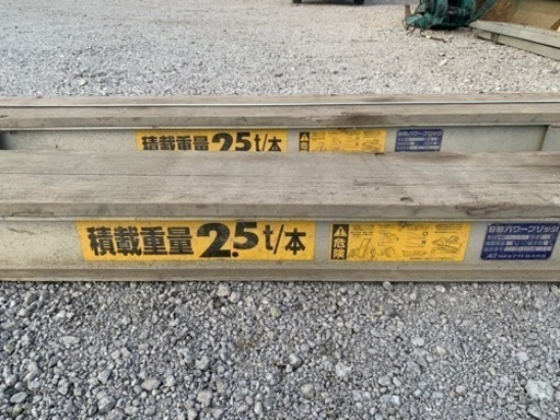 歩み板　重機回送　木板張り