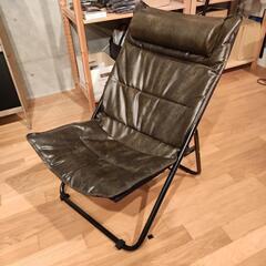【無料】折りたたみ式・快適座り心地椅子