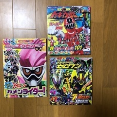 ヒーロー戦隊　仮面ライダー　絵本