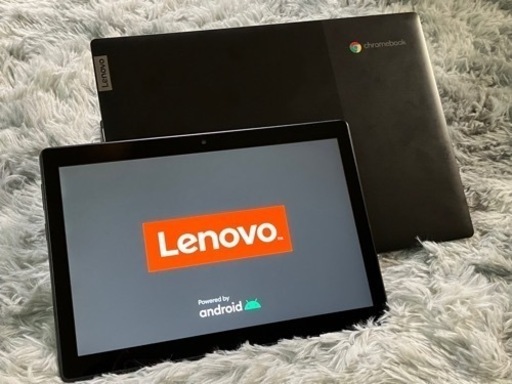 Lenovoタブレット、Chromebook『Lenovo』セット
