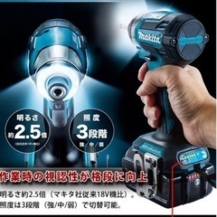 TD173本体ブルー&ブラック特別仕様　最終お値引き早い者勝ち‼️