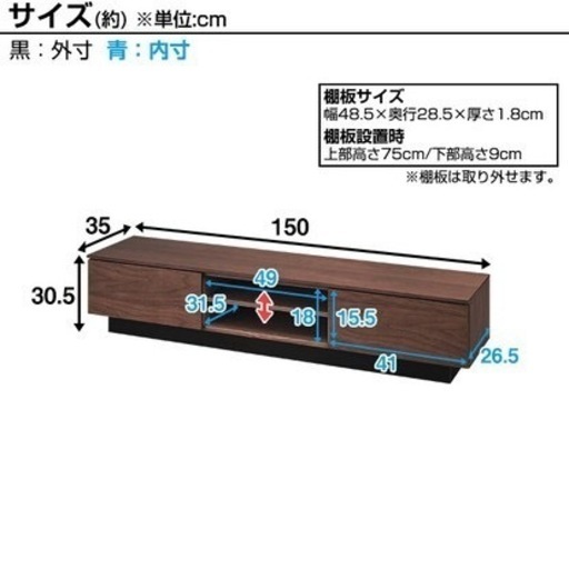 ニトリテレビ台 (掲載は来週まで)ローボード(レシェンテ150cm) 北欧