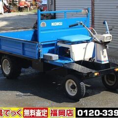 【SOLD OUT】【清掃・整備済み】四国製作所 ホイル型運搬車...