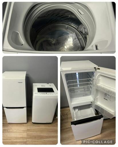 お得なセット売り　冷蔵庫　洗濯機　分解洗浄済み　配送設置可能