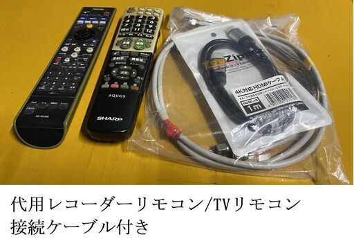 ◆ブルーレイレコーダー+ＴＶセット販売　9000円