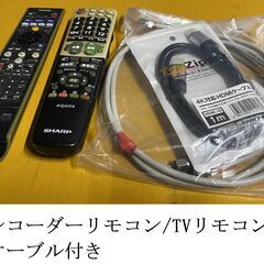 ◆ブルーレイレコーダー+ＴＶセット販売　9000円