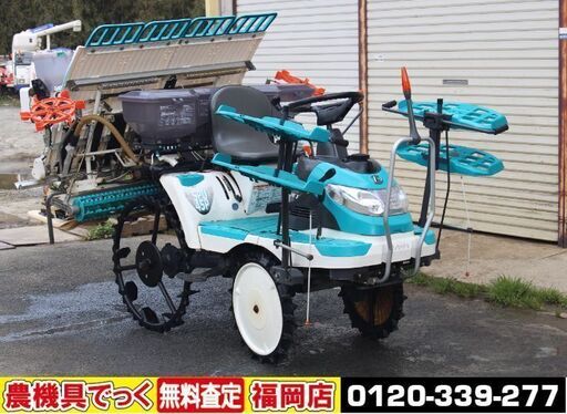 SOLD OUT】クボタ 田植機 4条植 SPU45P 6.1馬力 整地ローラー 施肥 こ