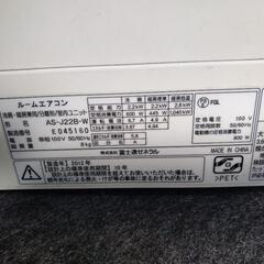 FUJITSU　エアコン室内機のみ