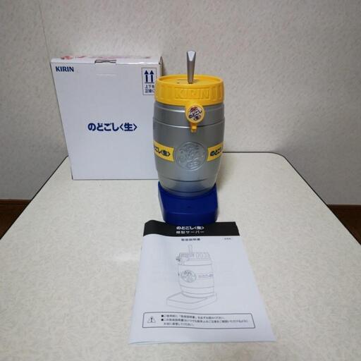 安価 【レア】ヴィンテージ バレル(木製樽型) 氷冷式 コーヒー
