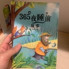 【無料】中国語の読書会