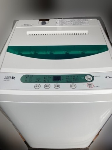 YAMADA 全自動洗濯機 YWM-T45A1