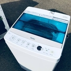 ET877番⭐️ハイアール電気洗濯機⭐️