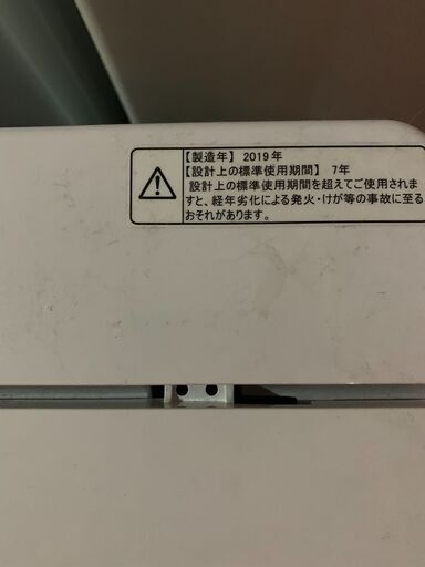 ☺最短当日配送可♡無料で配送及び設置いたします♡ハイセンス 洗濯機 HW-T55D 5.5キロ 2019年製☺HSS011