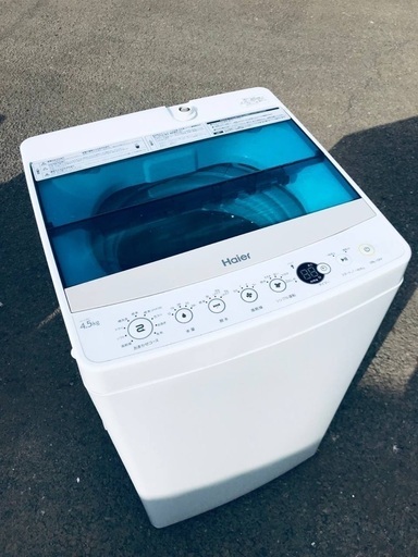 ♦️EJ877番Haier全自動電気洗濯機 【2018年製】