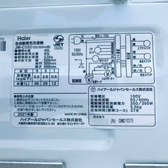ET879番⭐️ ハイアール電気洗濯機⭐️ 2021年式