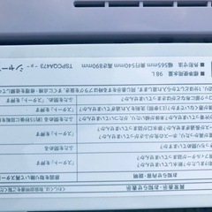 ET880番⭐️ SHARP電気洗濯機⭐️