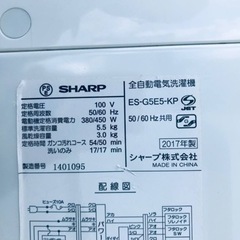 ET880番⭐️ SHARP電気洗濯機⭐️