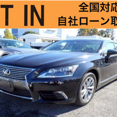 ⭐️自社ローン🚘レクサス🚙LS600h🚗バージョンL✨保証会社🔰...