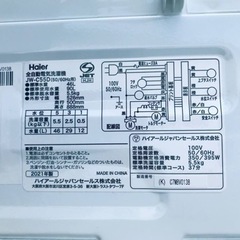 ET881番⭐️ ハイアール電気洗濯機⭐️ 2021年式