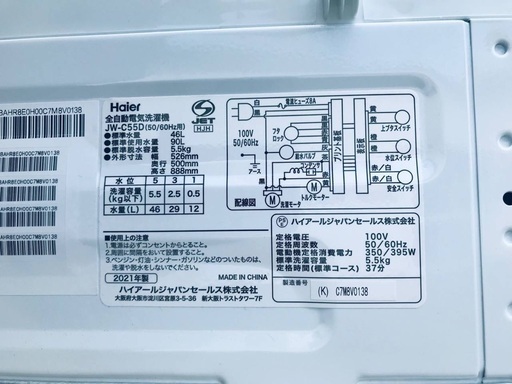 ♦️EJ881番Haier全自動電気洗濯機 【2021年製】