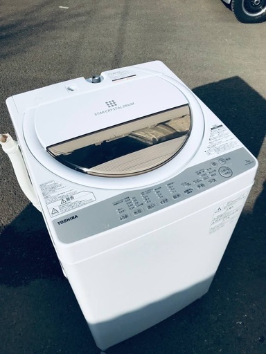 ♦️EJ883番TOSHIBA東芝電気洗濯機 【2019年製】 astelecom.com.mx