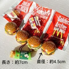 ノベルティグッズ🎁マクドナルド🍔ハンバーガー・シャカチキいろいろ...