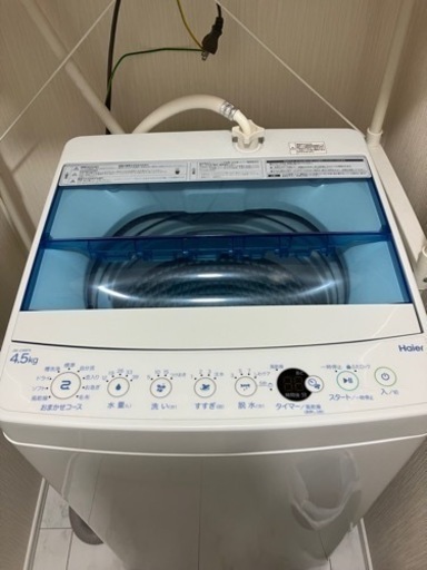 haiar （ハイアール）洗濯機　4.5キロ　2020年製