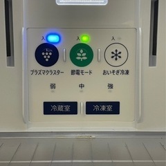 受け渡し決定】早い者勝ち❗️プラズマクラスター抗菌