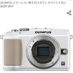 [引き渡し予定者、決定]　OLYMPUS　ミラーレス一眼