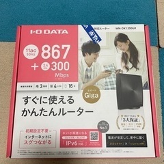 値下げ　I-O DATA WN-DX1200GR/無線LAN(W...