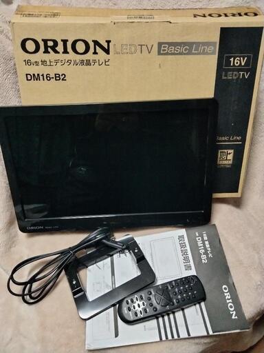 美品ORION16型液晶テレビ