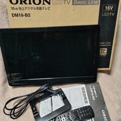 美品ORION16型液晶テレビ
