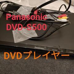 Panasonic DVD-S500-K