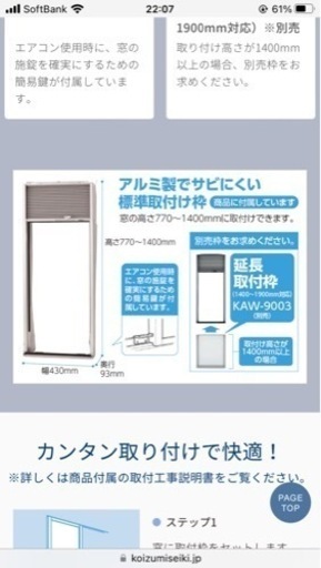 ジモティ来店特価!! エアコン コロナ CSH-N2220R 2020 J-2501168