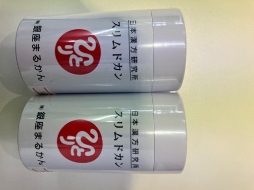新品未開封【送料無料】スリムドカン 2箱 角2 クラフト 85 スミ 新品未開封【送料無料】スリムドカン 2箱 角2 クラフト 85 スミ