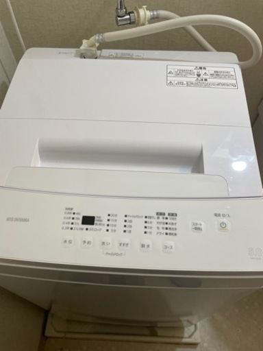 ほぼ新品　2021製IRIS OHYAMA洗濯機　5kg