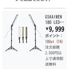 LEDライト写真スタジオLED照明キットライトスタンド付き

