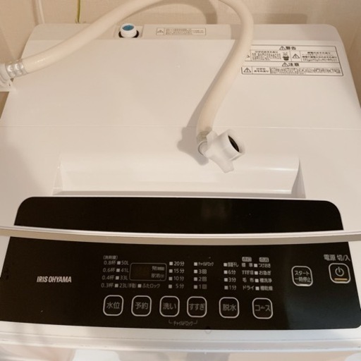 アイリスオーヤマ製2021年式6kg中古全自動洗濯機 IAW-T602E