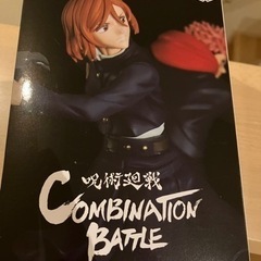 呪術廻戦 Combination Battle 釘崎野薔薇 フィギュア