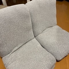 【セット】ニトリ座椅子2個