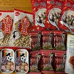 受付中止！食品セット