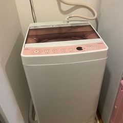 お譲り先決定中　0円　ハイアール　洗濯機　ピンク