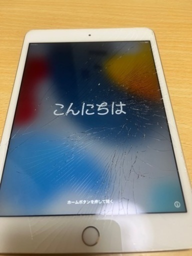 iPad mini 4  128G Wi-Fi+セルラーモデル